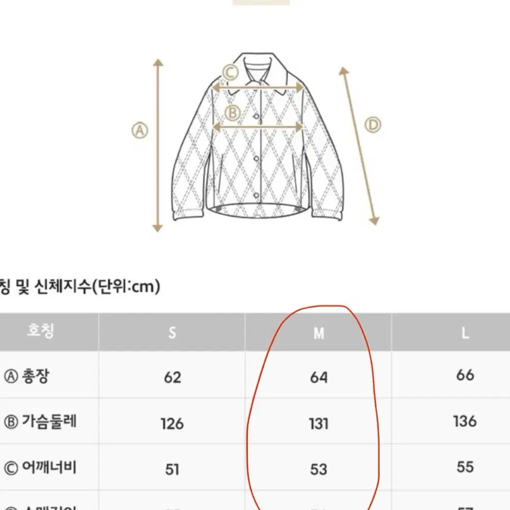 자주 JAJU 여 덤블보아 스티치 장식 점퍼 무스탕 뽀글이 - 블랙 M