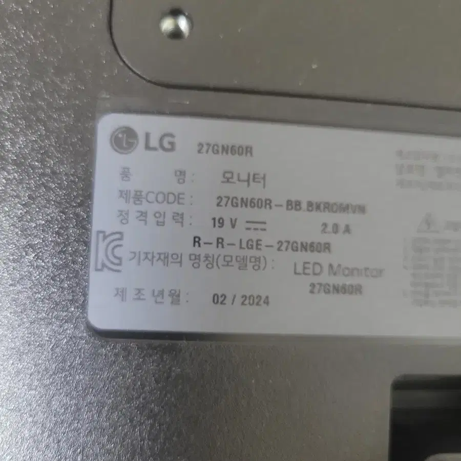 (고장품)LG(27GN60R) 울트라기어 모니터.