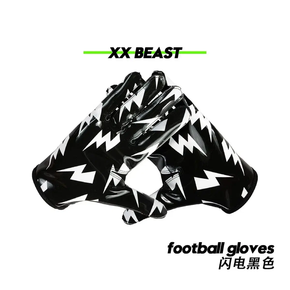 Quality Football Gloves-multiple sizes