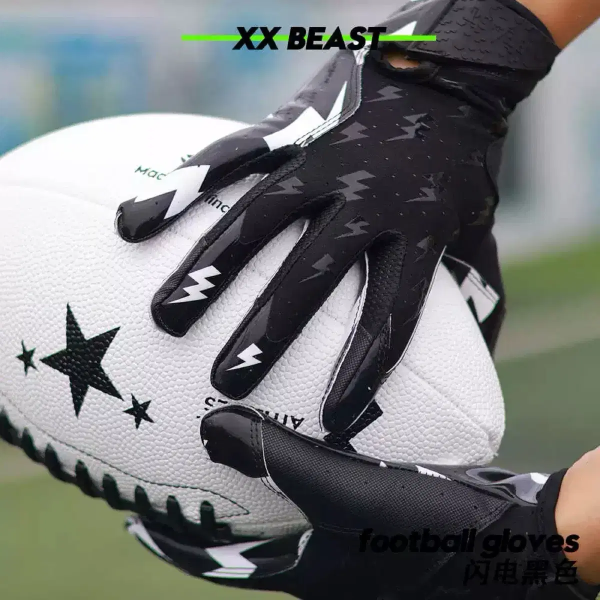 Quality Football Gloves-multiple sizes