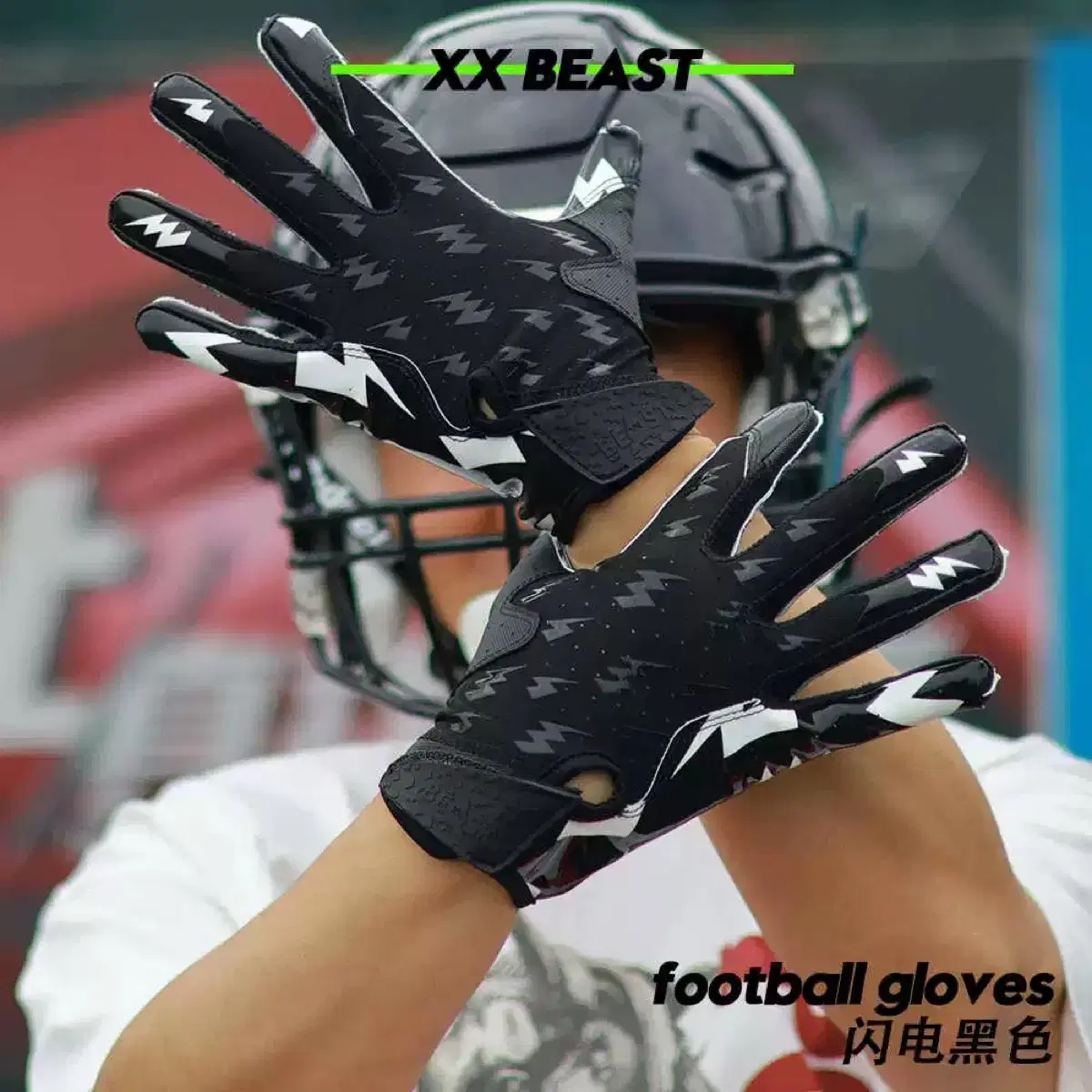 Quality Football Gloves-multiple sizes