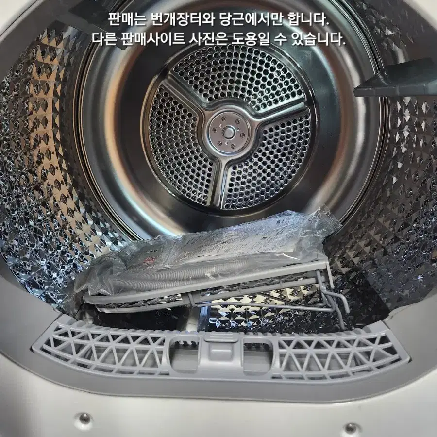 삼성 건조기