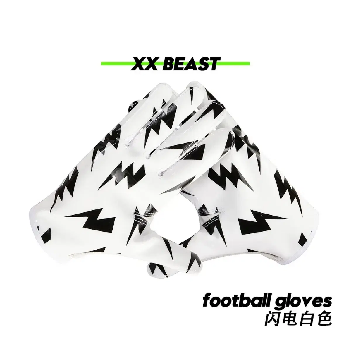 Quality Football Gloves-White