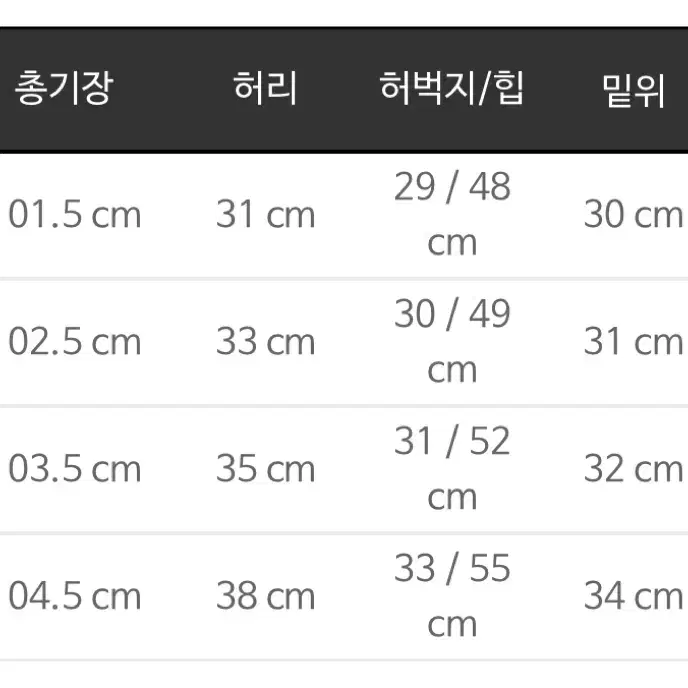 마리마켓 코듀로이 컬러팬츠 브라운 s 새상품