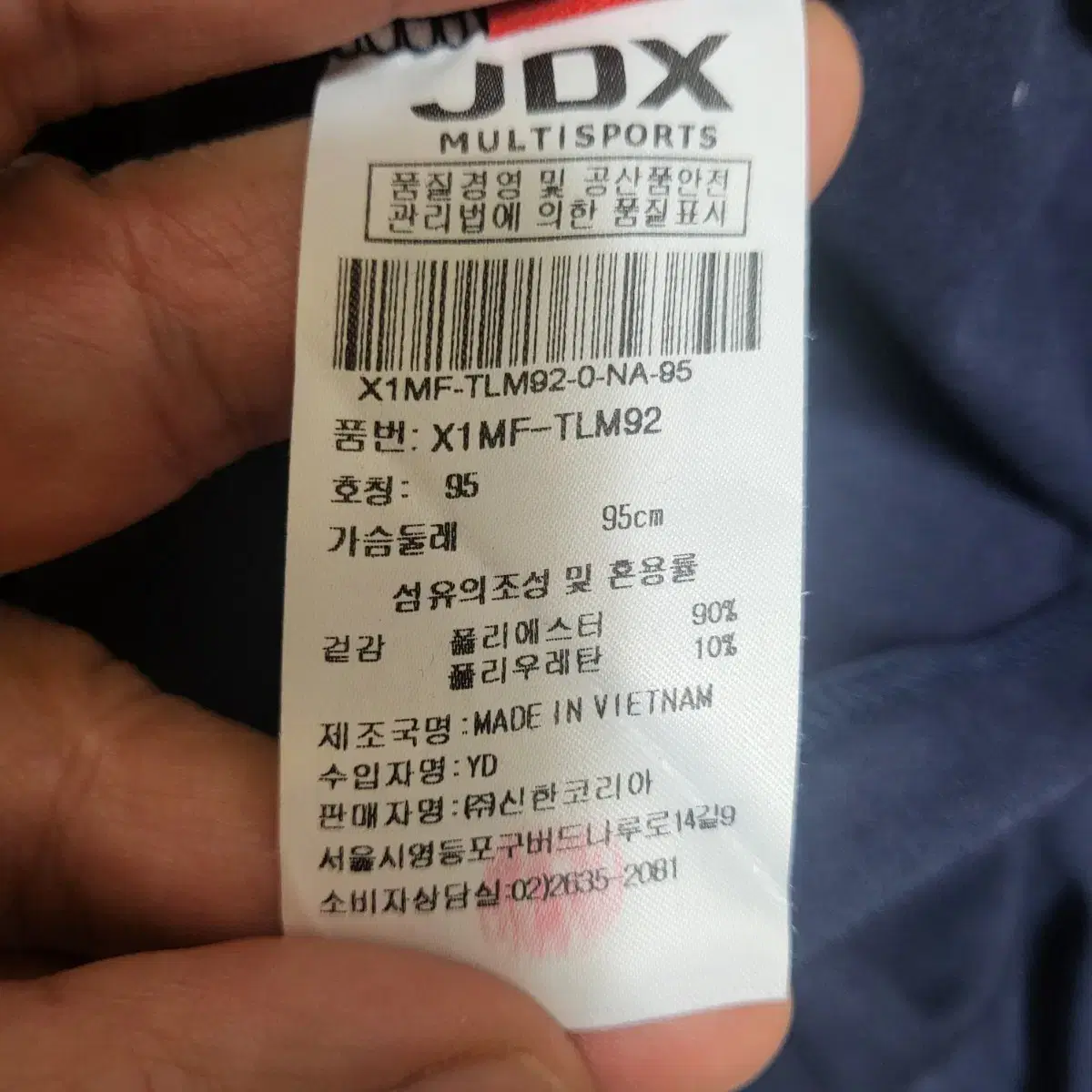 JDX 골프웨어 남성 넥폴라티셔츠 95