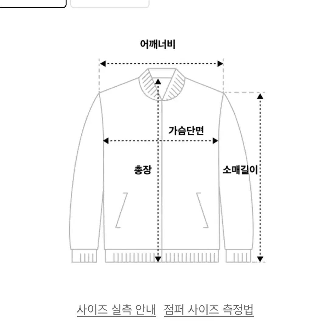 라퍼지포우먼 oro 울리치 인서전 레이싱 자켓 블랙s