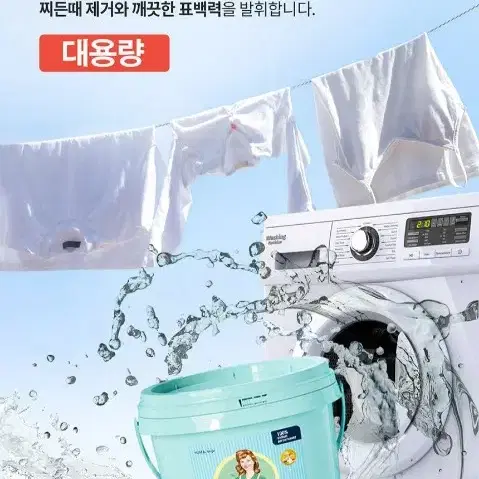 번개최저가 맘스럽과탄산소다8KG+스푼 11290원