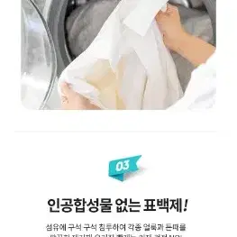 번개최저가 맘스럽과탄산소다8KG+스푼 11290원