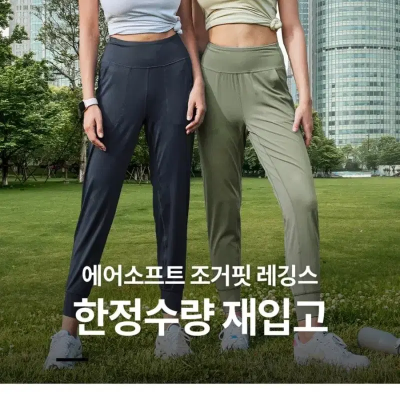 안다르 에어소프트 기모 조거핏 레깅스 6(L)