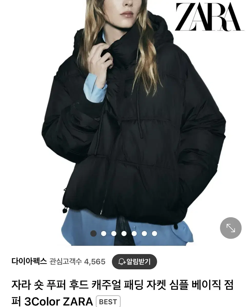 자라 후드 숏패딩