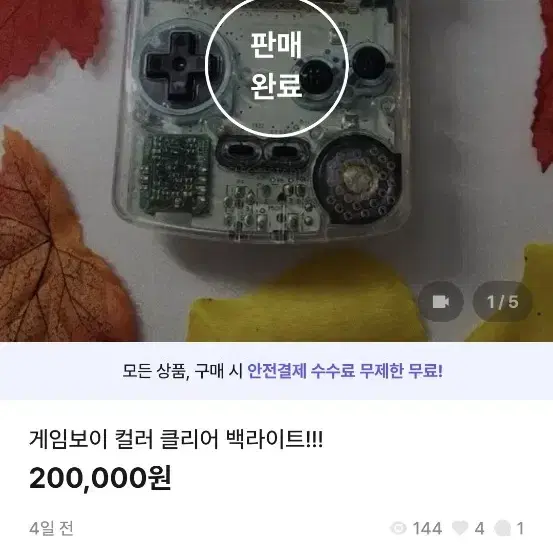 오레오고양이맛판매자꺼절때구입하지마세요