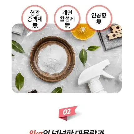 번개최저가 맘스럽베이킹소다 8KG+스푼 8490원