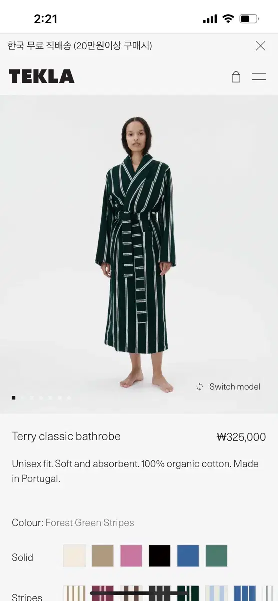 TEKLA Green Striped Showerrobe XL