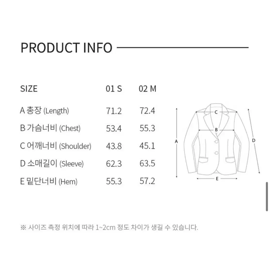 레이브 오버핏 자켓