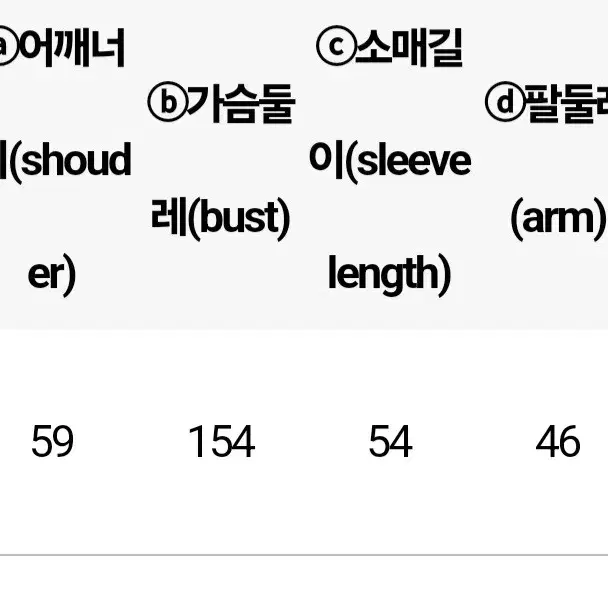 정가6.9 난닝구 후드야상 새상품