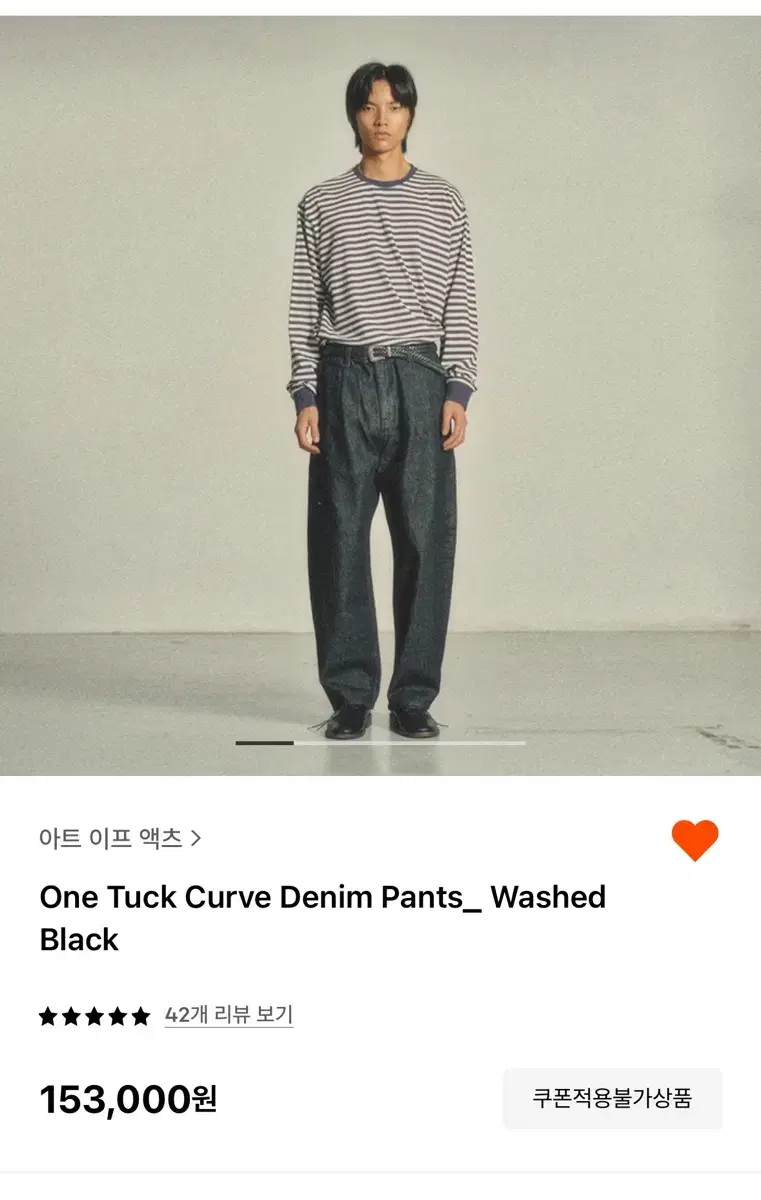 [XS]Artifacts One Tuck Curve Denim