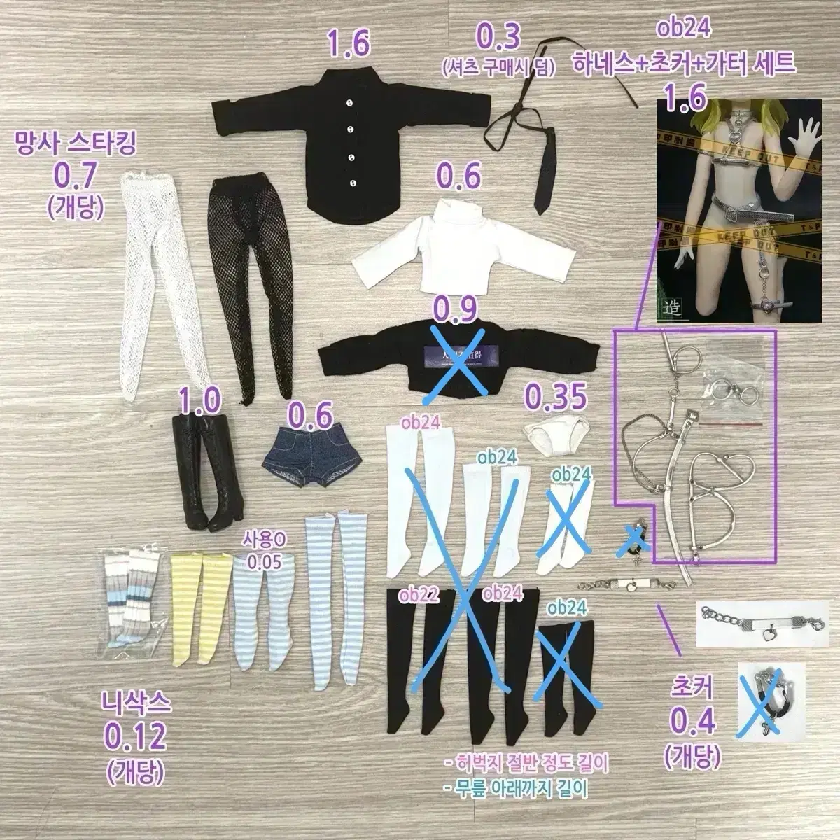 OB22 OB24 Obitsu Costume Clothes Accessories Shirt Pants Garter Belt Choker