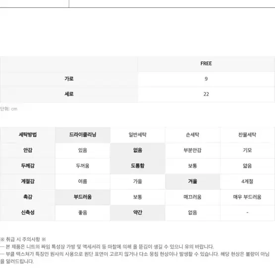 인사일런스우먼 소프트 부클 글러브 장갑