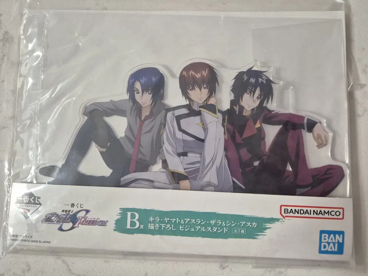 Gundam Seed Freedom First Lottery B Prize sealed Sold by God Kira Asran