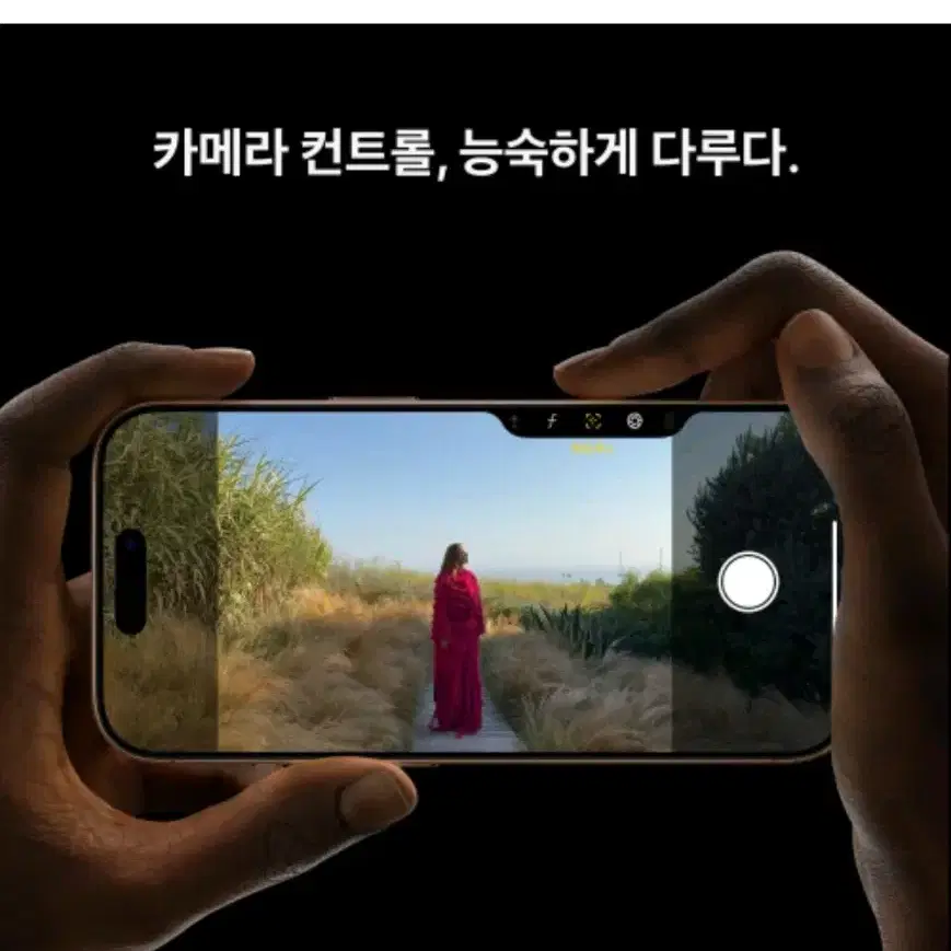 (새제품)Apple 정품 아이폰 16 Pro 자급제