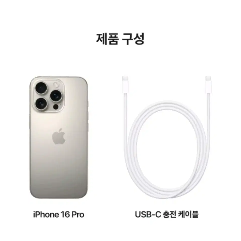 (새제품)Apple 정품 아이폰 16 Pro 자급제