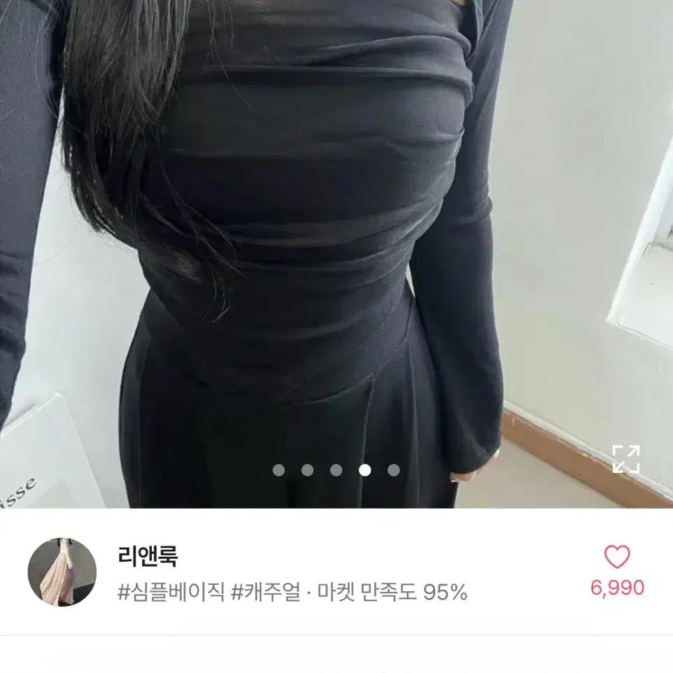 리앤룩 쉬폰 사선 핀턱 트레이닝 세트 (블랙)