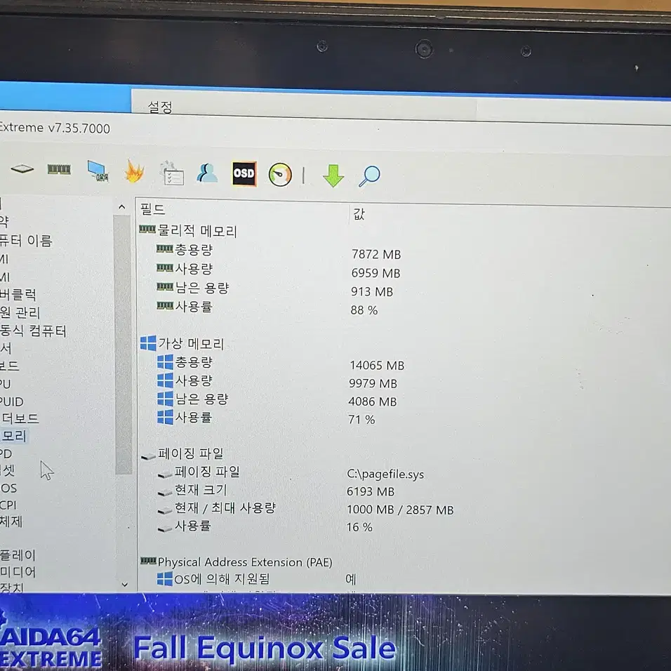 싱크패드 X1 카본 3세대 i7 5500U SSD 512GB