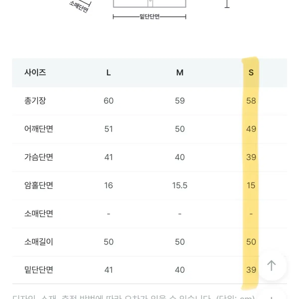 흑청 데님 셔츠 S 에이블리 지그재그