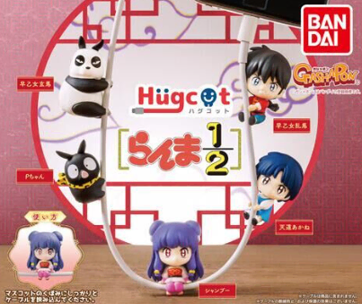 [Unsealed] Ranma 1/2 Gacha Hugcoat Shampoo for Sale Only