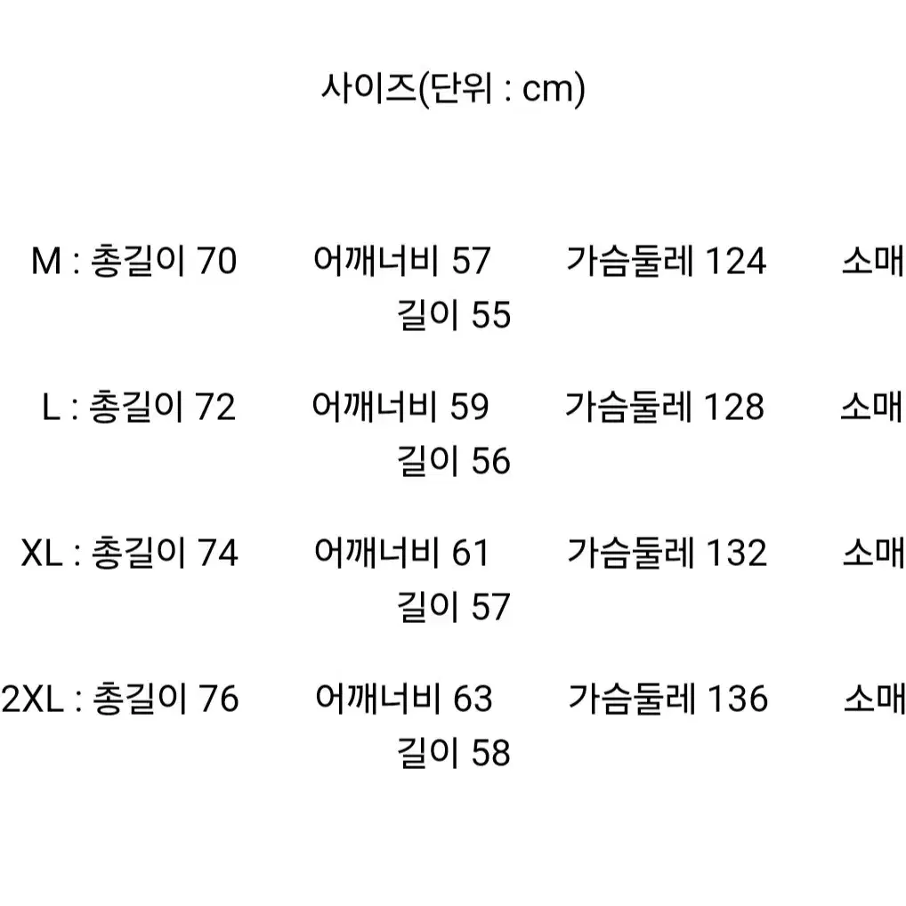 레이어드 후드 점퍼