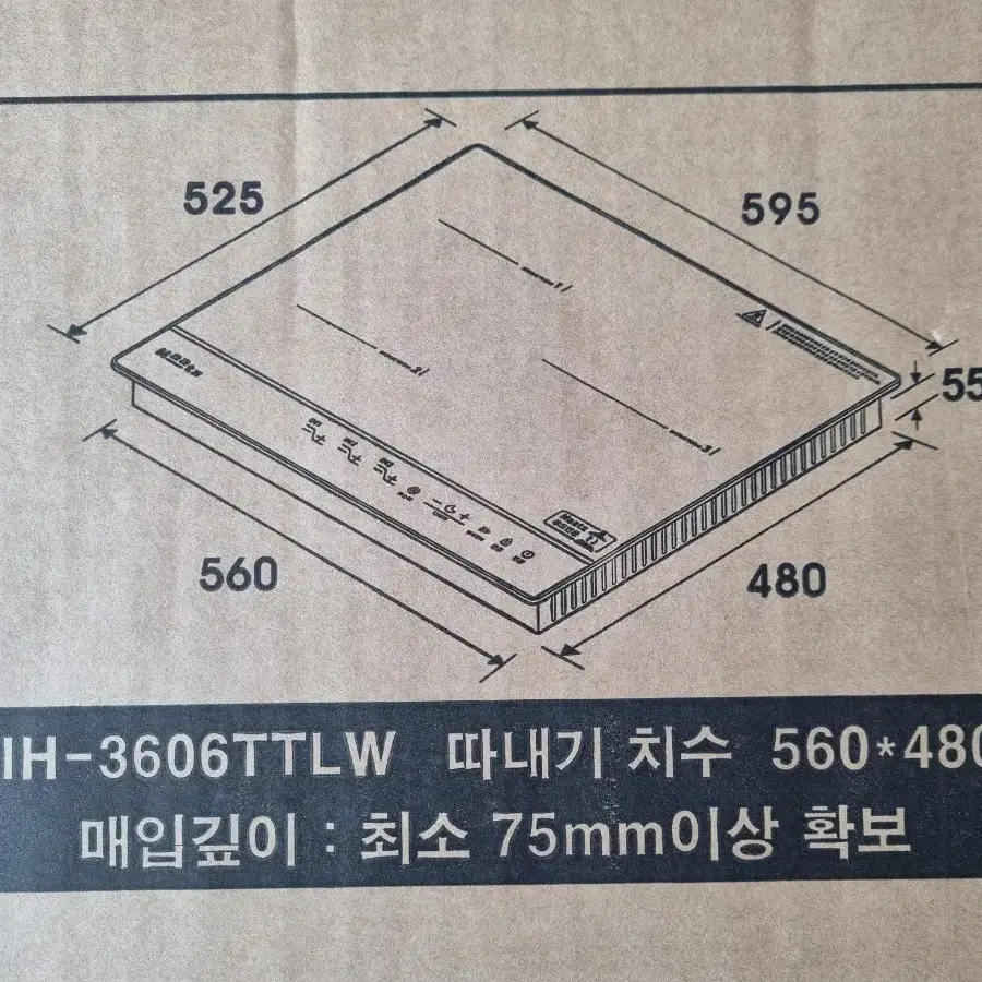 (미개봉)하츠 부띠끄 올 인덕션 3구 IH-3606TTLW 화이트+그레이