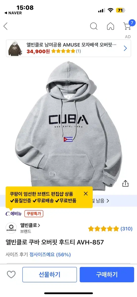 Alvin Klein Cuban Overfit Hoodie Quick sale