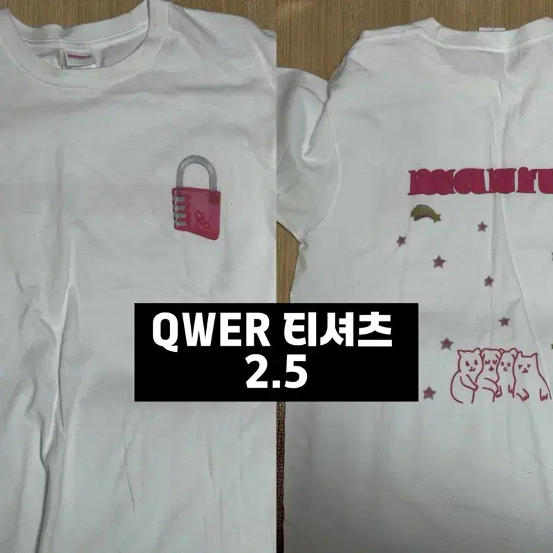 QWER 티셔츠