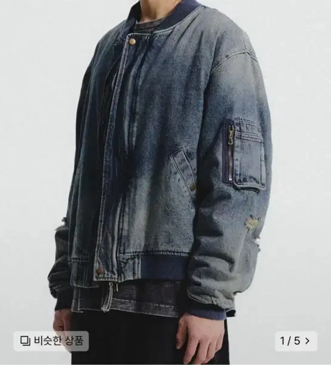 Zucca Homme Denim MA-1 Jacket