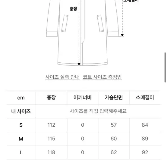 마지막가격인하 앤더슨벨 미구앨코트 M