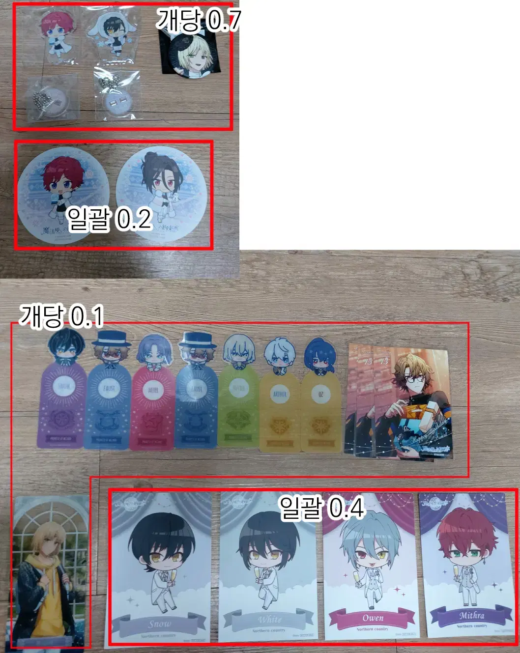 Wizard's Promise/Mahoyaku/Jiryu acrylic Badge Merchandise