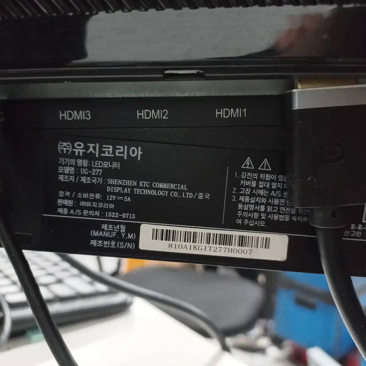 유지테크 27인치 240Hz UG-277 240 HDR 피벗 강화유리