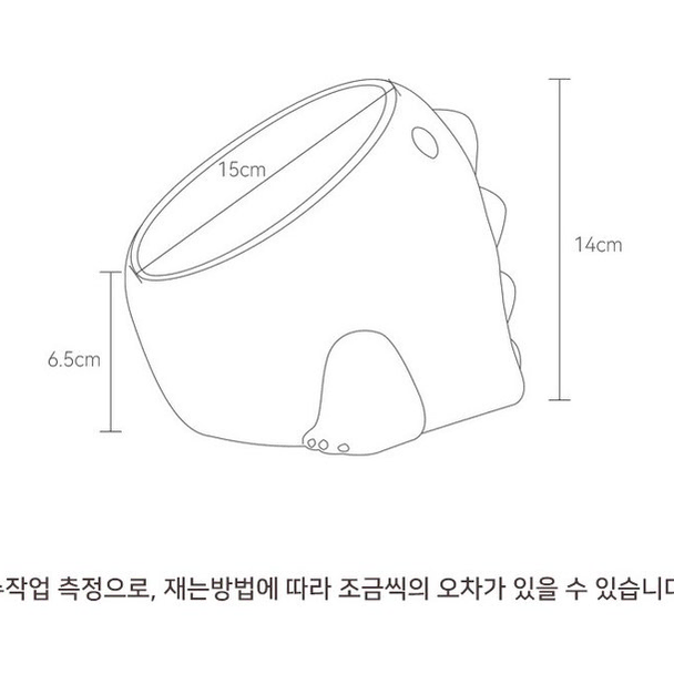 세라믹 공룡 그릇