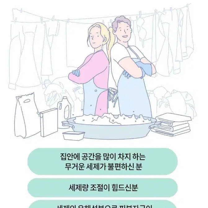 맘스럽 초고농축 올인원 캡슐세재 8GX100개입 네이처 5690원