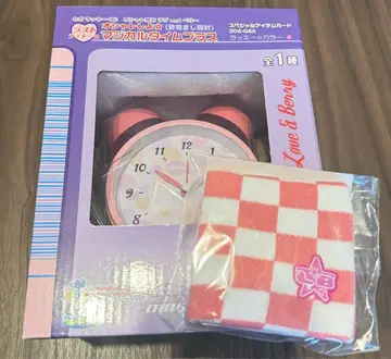 러브앤베리 세가 행운의 복권 라스트 원 매직타임 플러스 러브베리