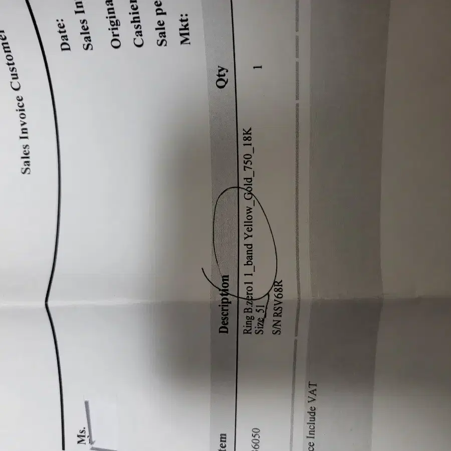 불가리 비제로원 반지 옐로우골드 51호