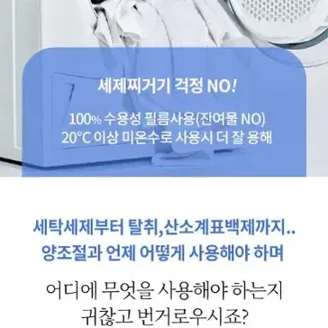 맘스럽 초고농축 올인원 캡슐세재 8GX100개입 파워캡스5690원