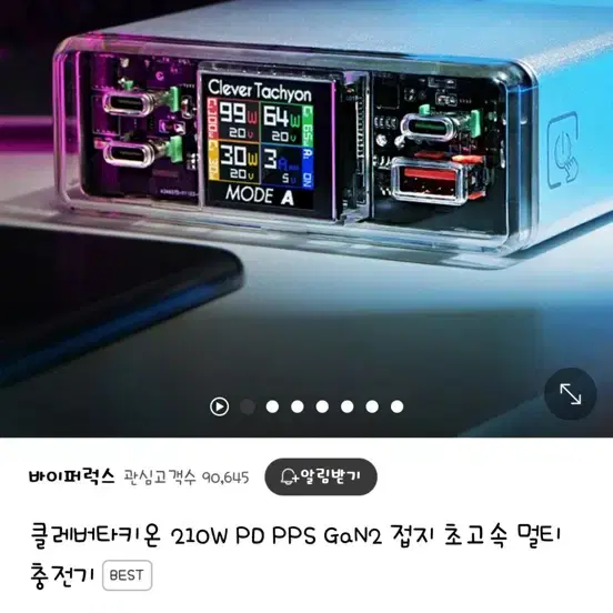 클레버타키온 210W PD PPS GaN2 접지 초고속 멀티