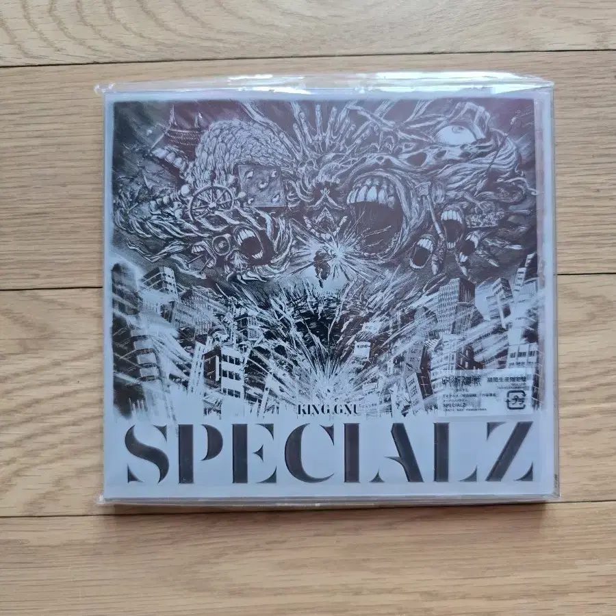 킹누 specialz 앨범 양도합니다!