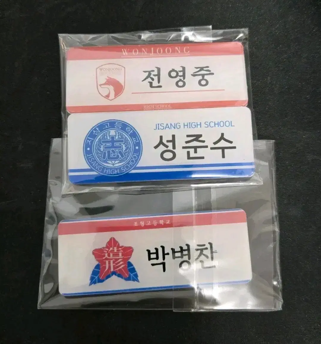 GarbageTime Jeon Youngjung Sung Junsoo Park Byungchan Name Badge