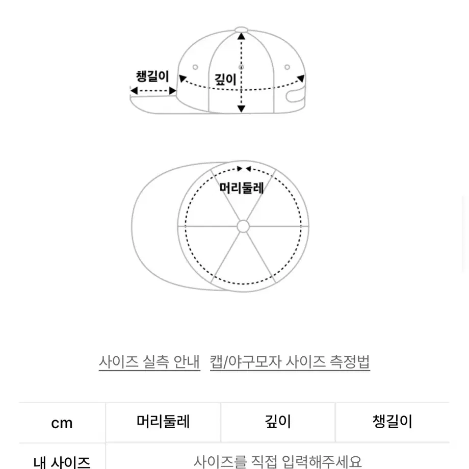 마뗑킴 코듀로이 볼캡