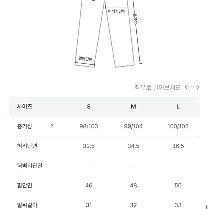 가내스라 누오스 생지 데님(롱m)