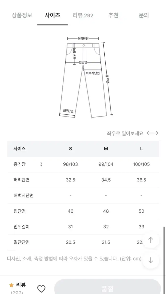 가내스라 누오스 생지 데님(롱m)