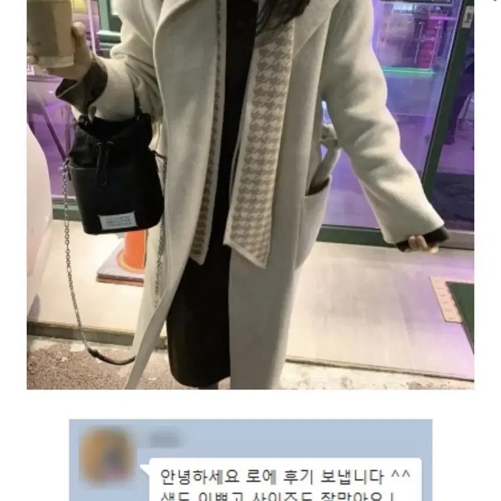 르유니 로에 코트 카멜