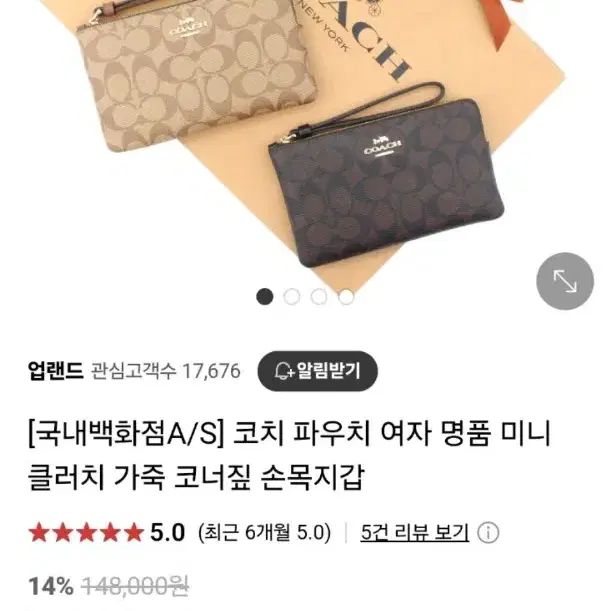 코치 파우치손목지갑